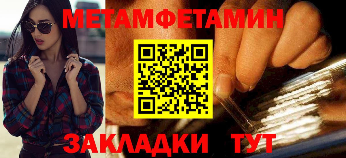АМФЕТАМИН 98%  АМФЕТАМИН  Амфетамин  Вход с VPN  Россия 