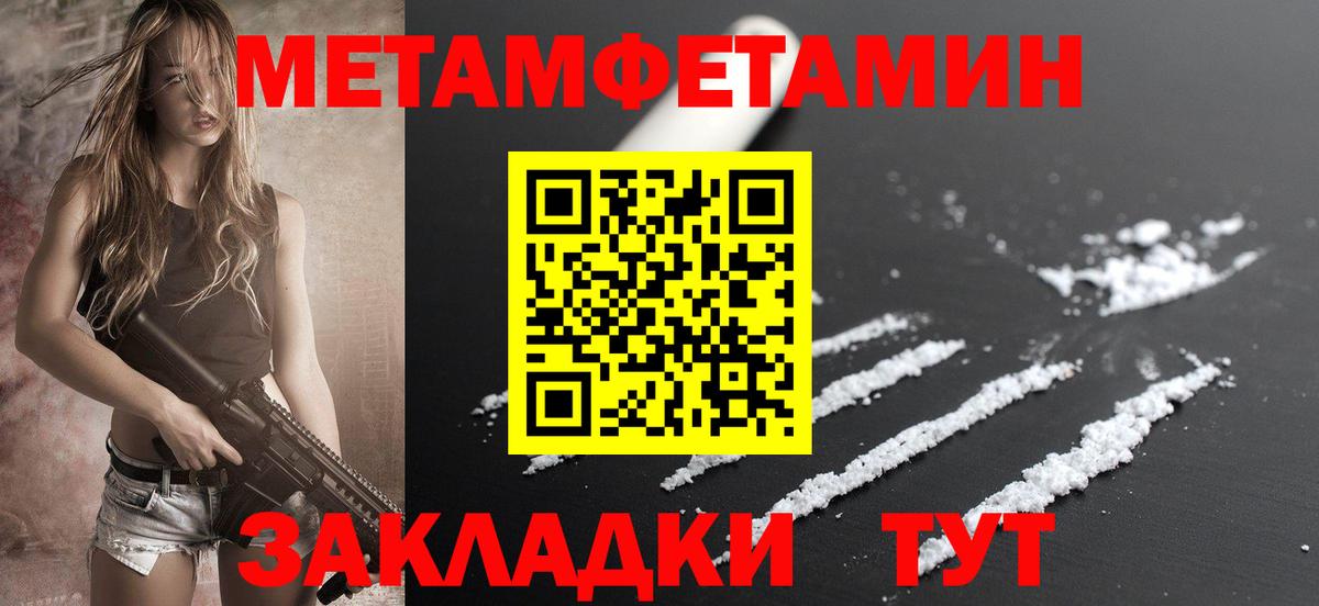 Амфетамин 97% Россия