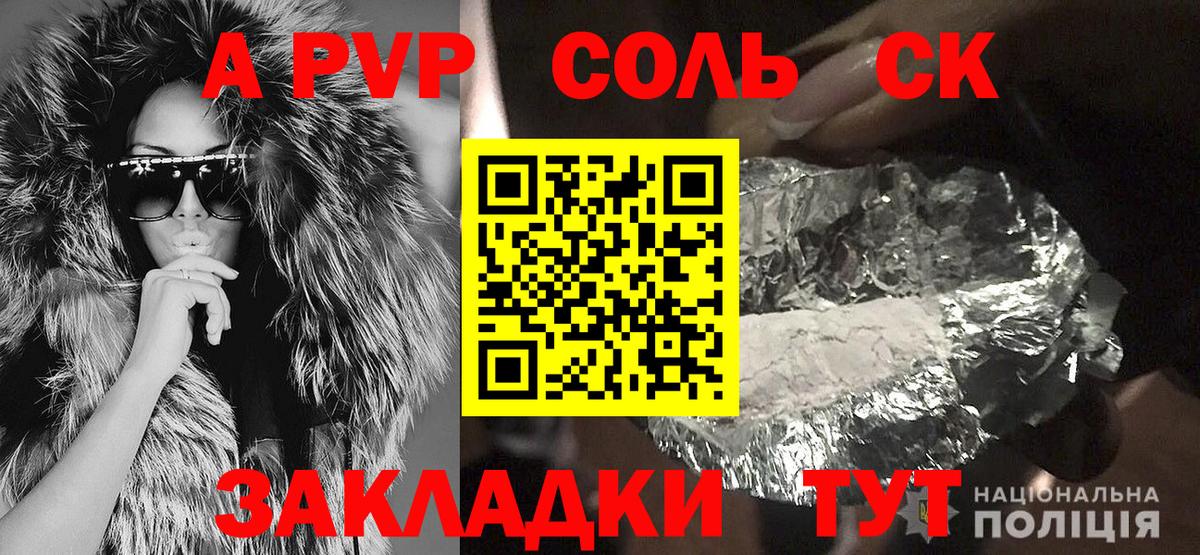 A PVP СК  А ПВП крисы CK  Россия  Вход с VPN 