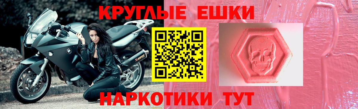Экстази mix  kraken рабочий сайт  Россия  Вход с VPN  Экстази 250 мг 