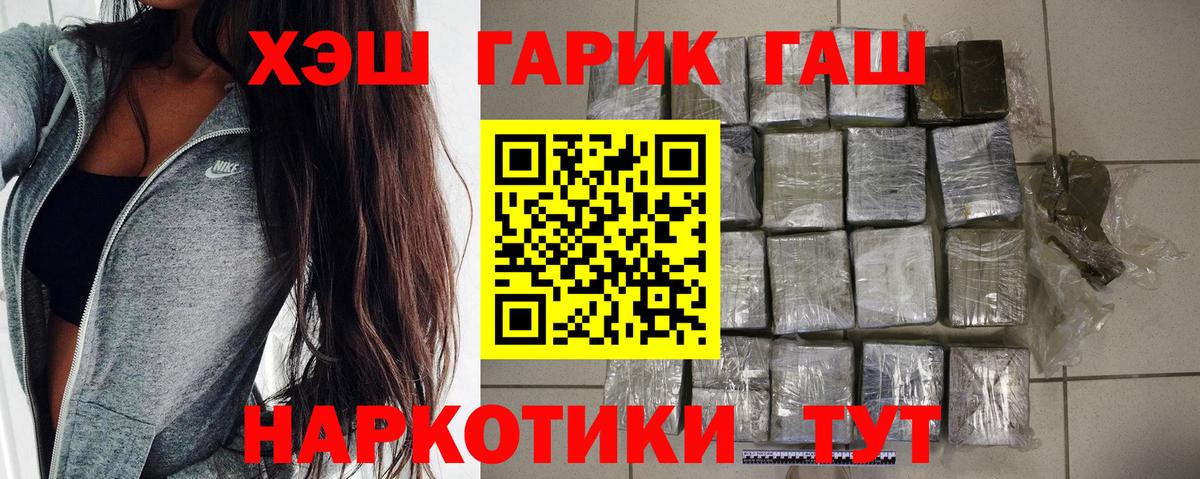 ГАШ Изолятор Россия
