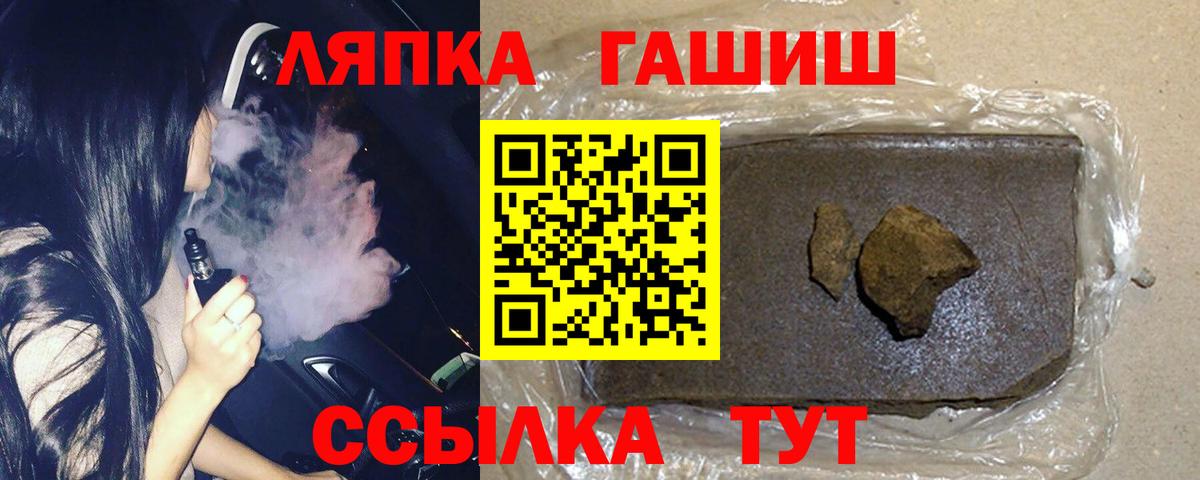 Россия  ГАШИШ Ice-O-Lator  ГАШИШ  Гашиш Cannabis  Вход с VPN 