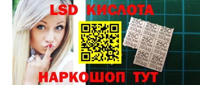 2c-b Комсомольск-на-Амуре