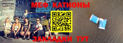 мефедрон Конаково
