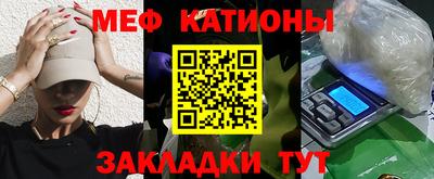 мескалин Краснокаменск