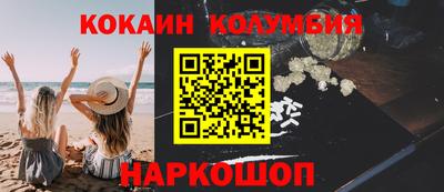 2c-b Комсомольск-на-Амуре