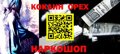 каннабис Краснодар