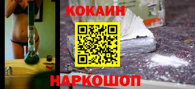 каннабис Краснодар