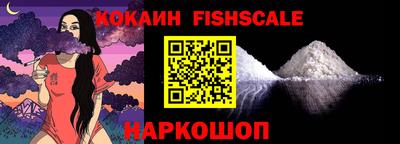 COCAINE Коммунар