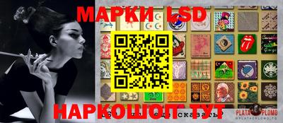 мефедрон Конаково