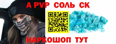 COCAINE Коммунар