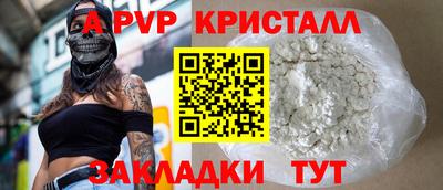 mdpv Гудермес
