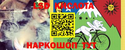 мефедрон Конаково