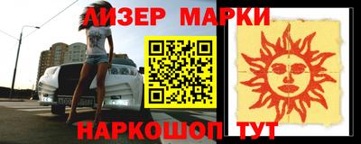 2c-b Комсомольск-на-Амуре
