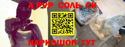 каннабис Краснодар