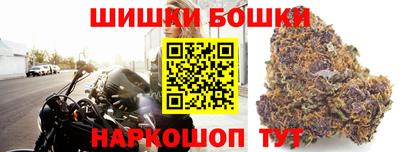 каннабис Краснодар