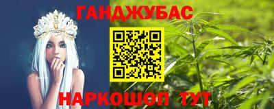 мескалин Краснокаменск