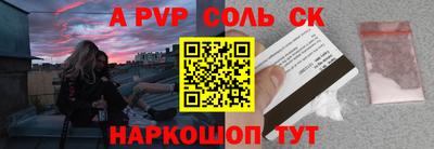 мескалин Краснокаменск