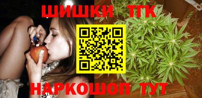 мефедрон Конаково