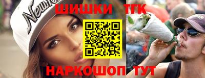 мефедрон Конаково
