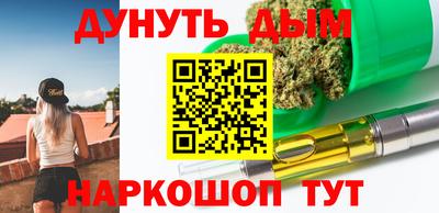 прущая мука Краснознаменск