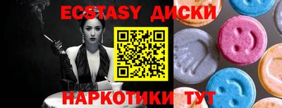 прущая мука Краснознаменск