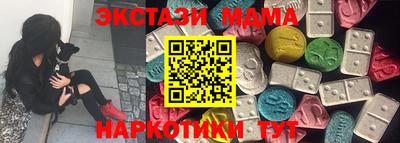 COCAINE Коммунар