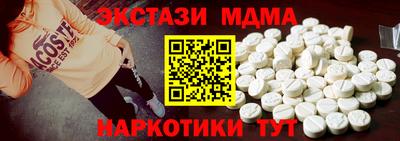 скорость Гулькевичи