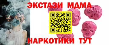 COCAINE Коммунар