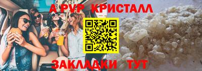 2c-b Комсомольск-на-Амуре