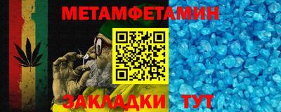мефедрон Конаково
