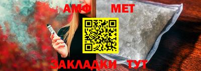 мефедрон Конаково