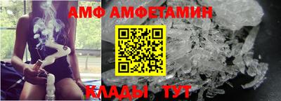 2c-b Комсомольск-на-Амуре