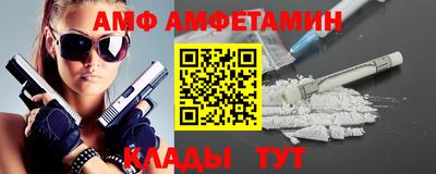 мефедрон Конаково