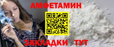 2c-b Комсомольск-на-Амуре