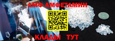 дмт Гуково