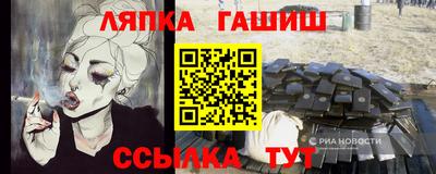 мефедрон Конаково