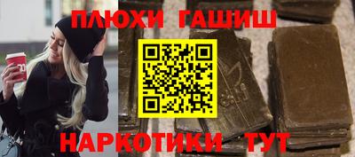 мефедрон Конаково