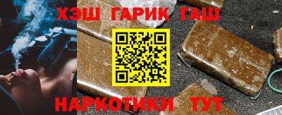 каннабис Краснодар