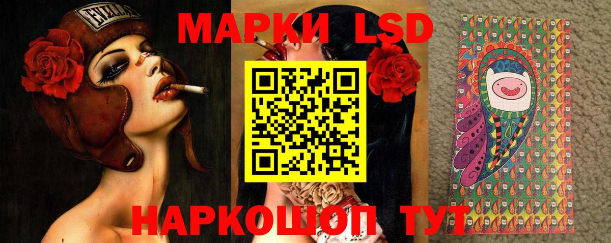 ЛСД экстази ecstasy  Вход с VPN  kraken онион  Россия  LSD-25 экстази кислота 