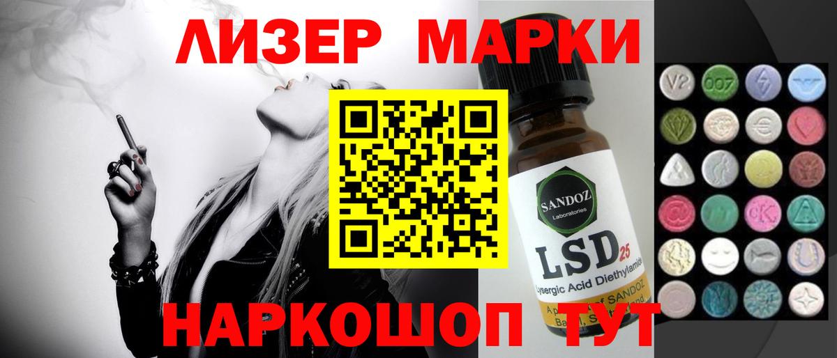 Cocaine  МЕФ  Россия  Вход с VPN  Меф МЯУ МЯУ кристаллы  APVP СК   Конопля  ГАШИШ  МДМА 