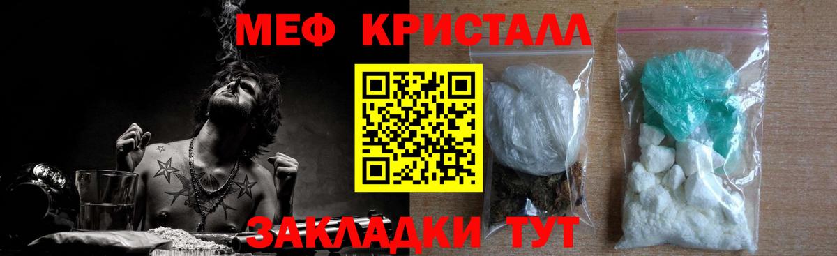 МЕФ VHQ  МЯУ-МЯУ  Россия  Вход с VPN 