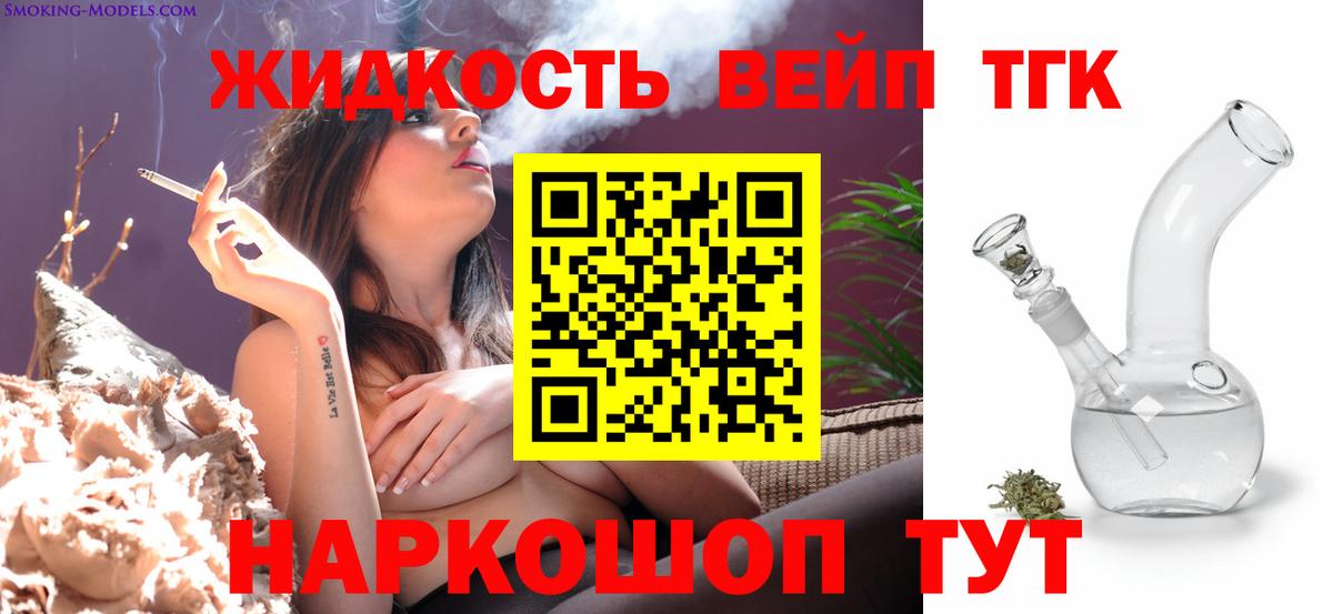 Меф мяу мяу Россия