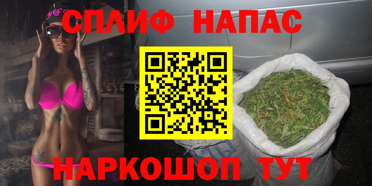 Канабис SATIVA & INDICA  Бошки марихуана Bruce Banner  Россия  Бошки марихуана AK-47  Вход с VPN 